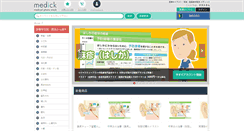 Desktop Screenshot of medick.biz